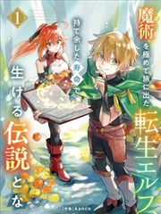 路飞对战泰佐洛 海贼王剧场版2016 最终决战